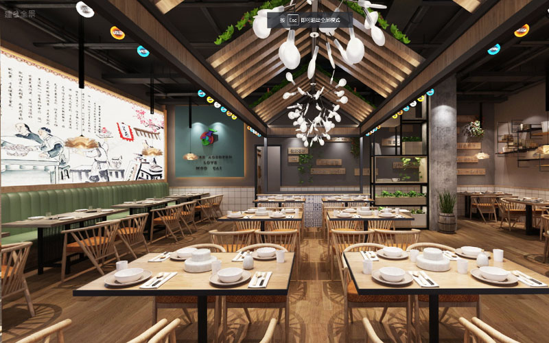 成都冒菜店360°全景案例