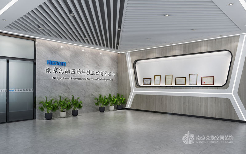 1800㎡海融医药项目装修设计