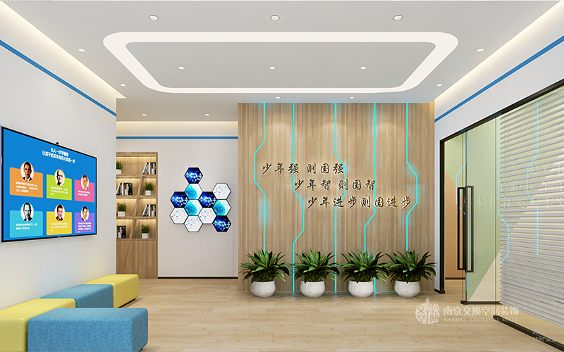 300㎡教育培训项目装修设计