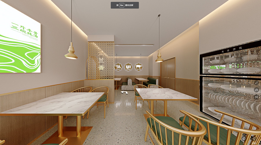 牛骨汤店360°全景案例