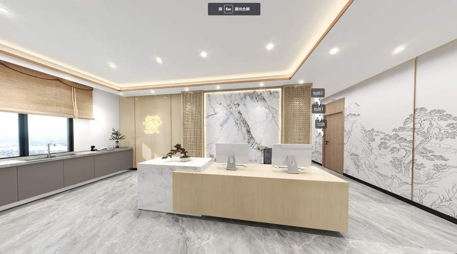 棋牌室360°全景案例