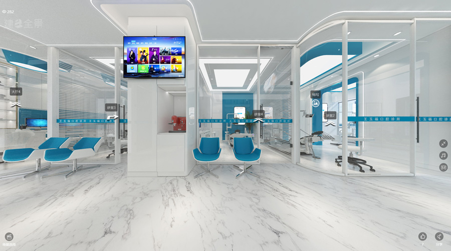 口腔医院360°全景案例