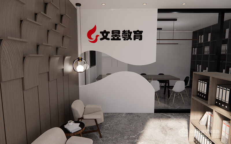 100㎡文昱教育装修案例