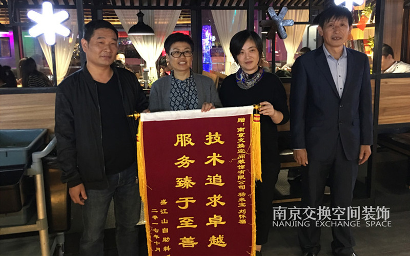 客户心声 - 盛江山自助料理