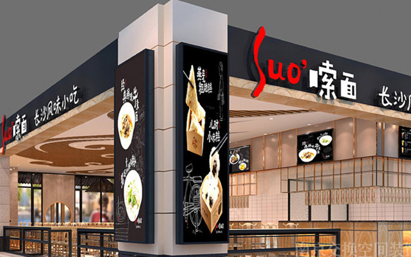 餐饮店装修有哪些坑？餐饮店设计装饰如何避坑